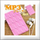 POPなカードサイズMP3プレーヤー★MUSICカード(2GB／板チョコ ストロベリー) 円