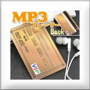POPなカードサイズMP3プレーヤー★MUSICカード(2GB／ゴールドカード)　円