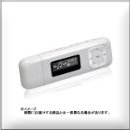 上海問屋セレクト MP3プレーヤー 8GB (White)　円
