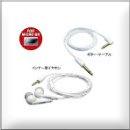 Roland Earphones ⁄ Guiter Cable Set BA-PC15 4200円