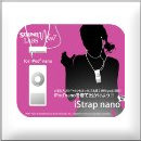 【iSONIC】iStrap nano for iPod Nano (第2世代）　円
